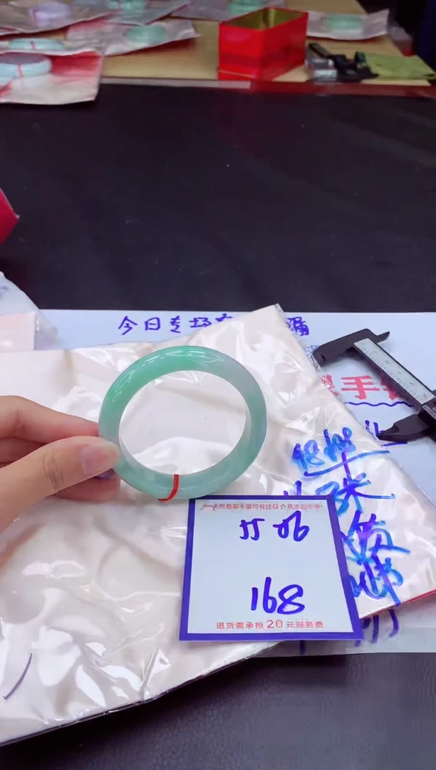 未镶嵌手镯翡翠11111111