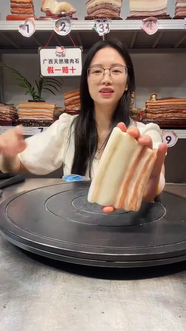 石材天然石材柳州猪肉石