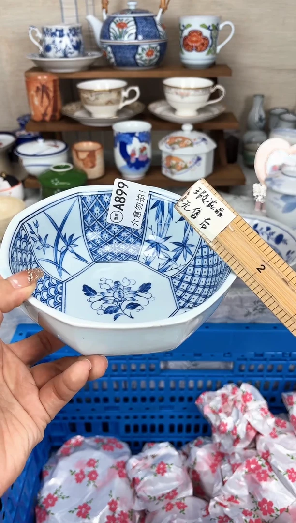 瓷片南****?   瓷片   A899