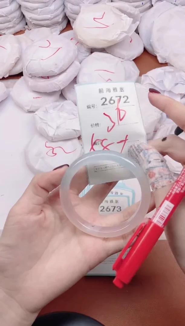 【闪购商品】玛瑙/玉髓手镯未镶嵌2672