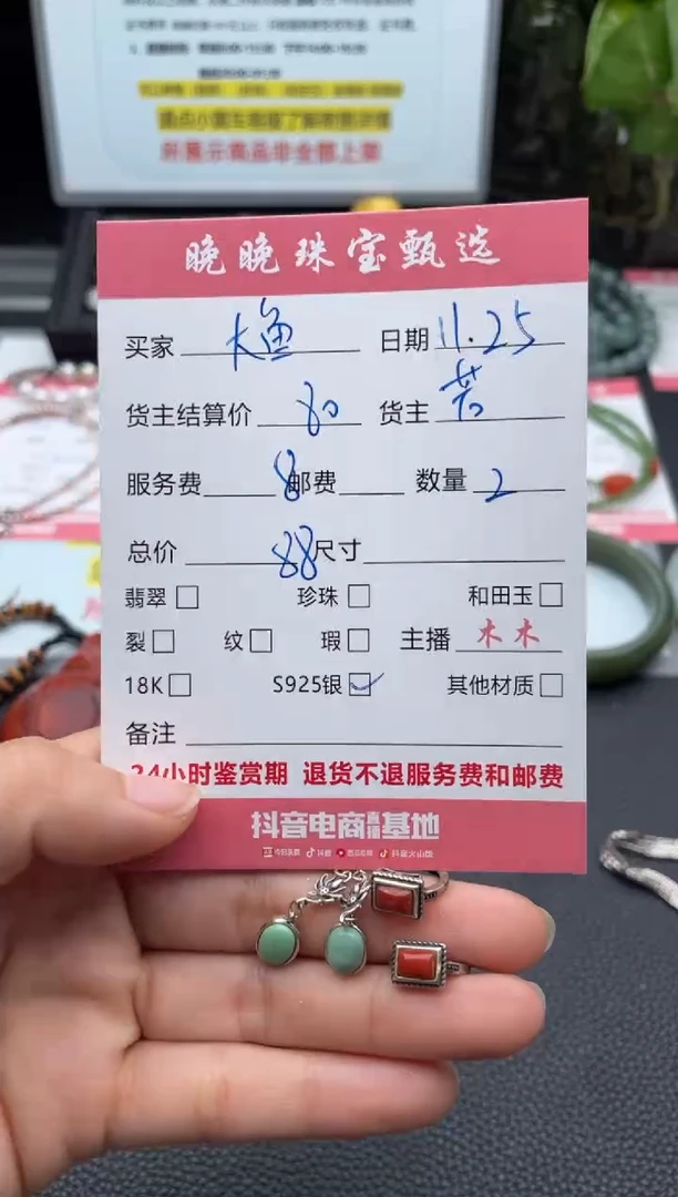 银S925镶嵌戒指翡翠大****）戒指