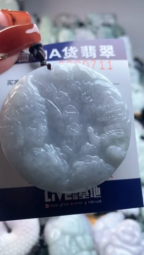 【闪购商品】翡翠吊坠(不含链)未镶嵌1