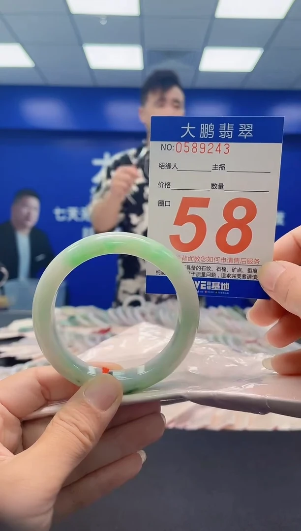 未镶嵌手镯翡翠AAAAAAAAA