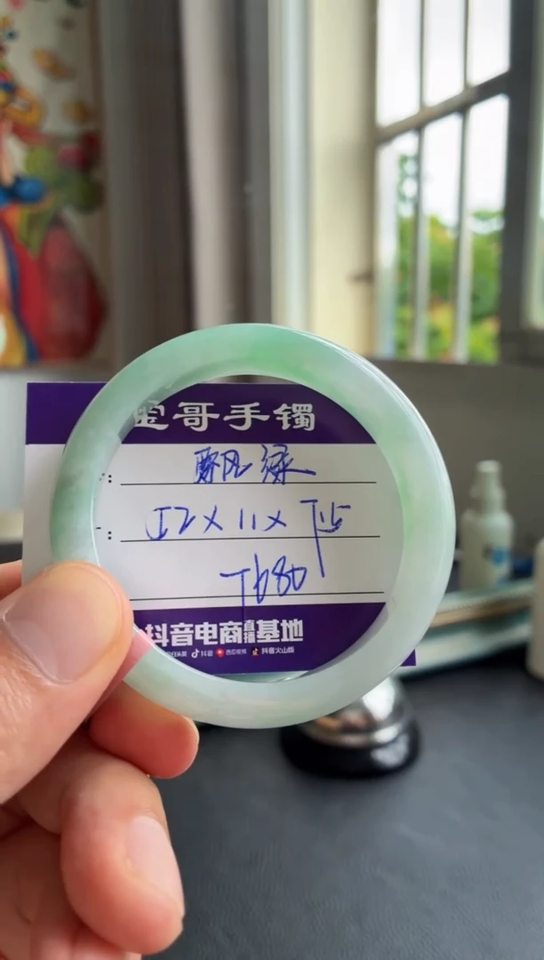 翡翠手镯未镶嵌翡翠手镯