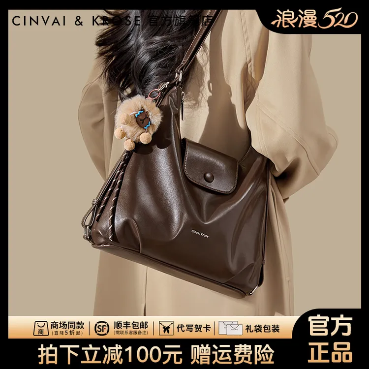 【CinvaiKrose官方正品】包包女款爆款2025新款网红百搭双肩斜挎包