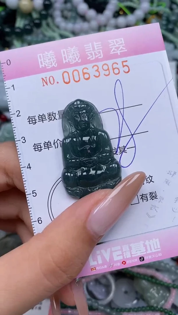 颈饰未镶嵌翡翠闪购0063965