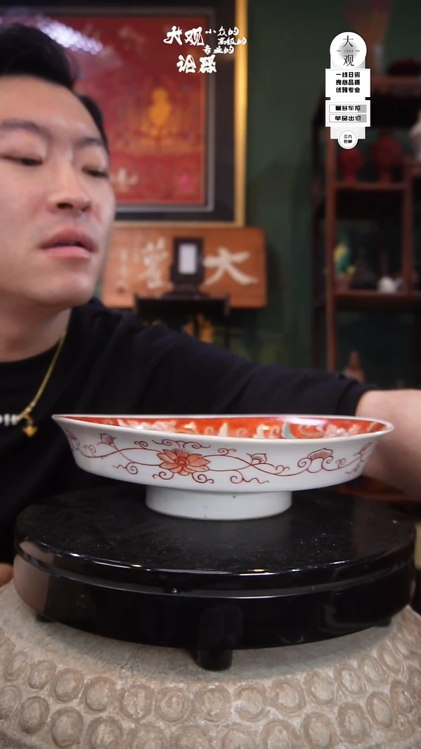 陶瓷柏****A陶瓷茶周边中古品