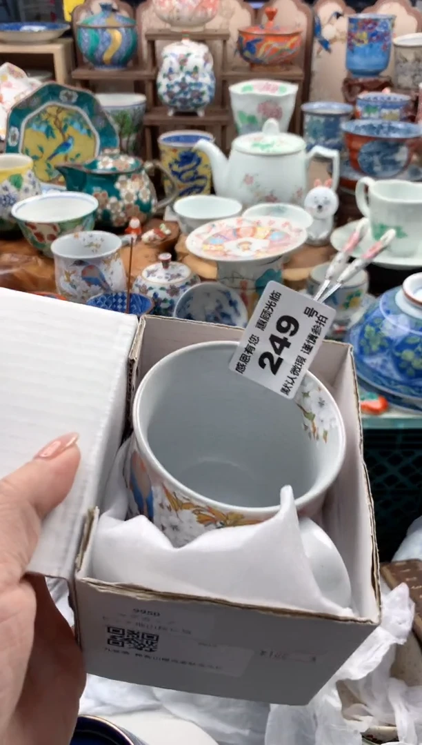 瓷片文***状249号九姑娘工艺品瓷器