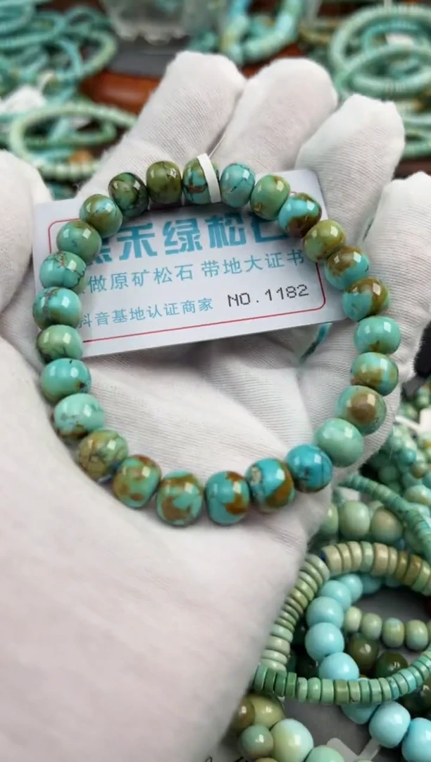 绿松石未镶嵌松石1182