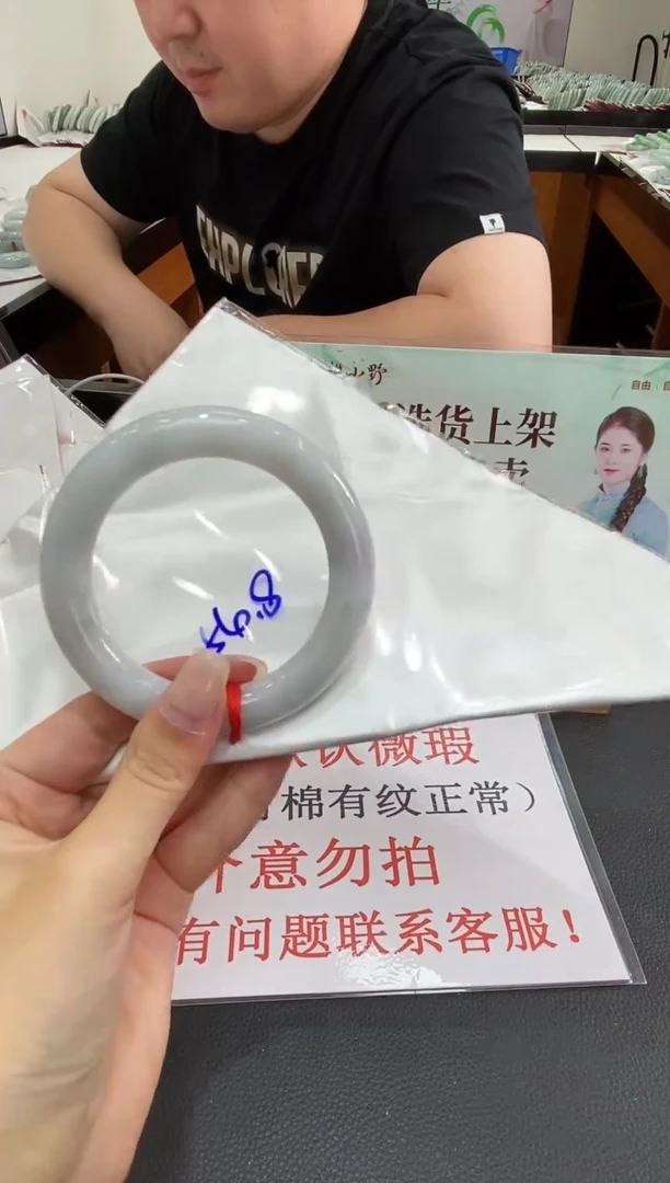 未镶嵌手镯翡翠天然翡翠A货(拍一发一)323