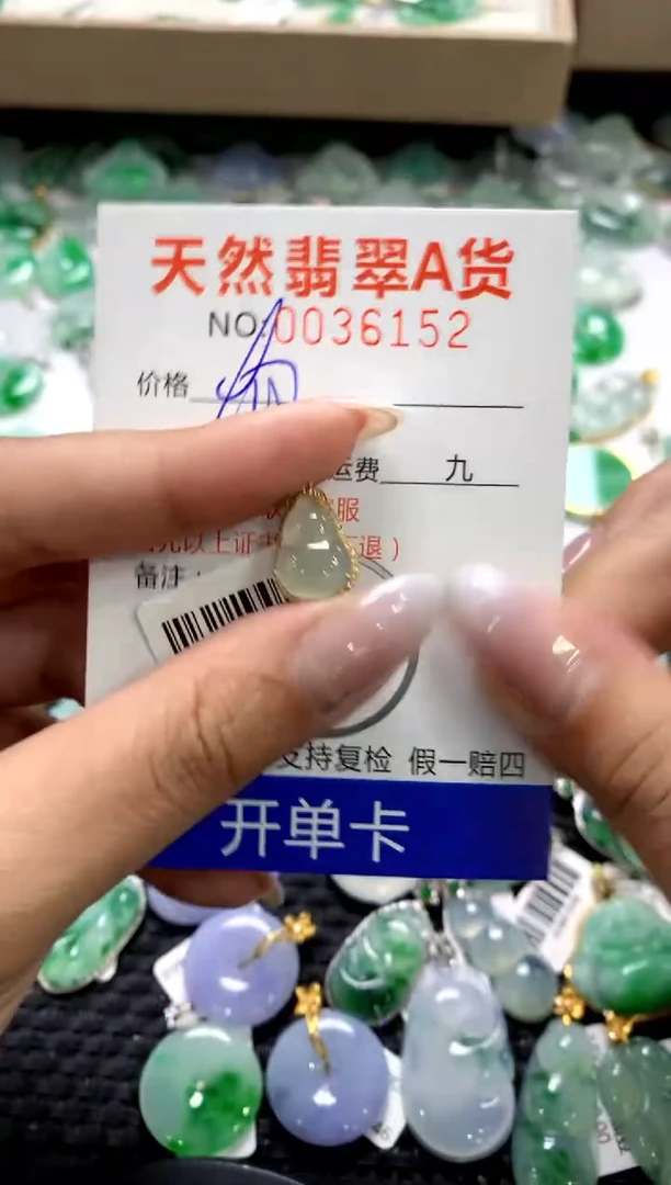 颈饰18K金镶嵌翡翠1111111111111111