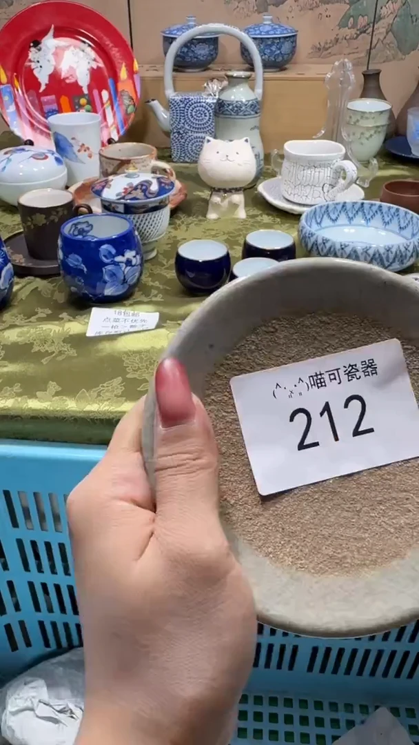 瓷片轻**听可瓷器 闪购类型 定向 轻轻聆听