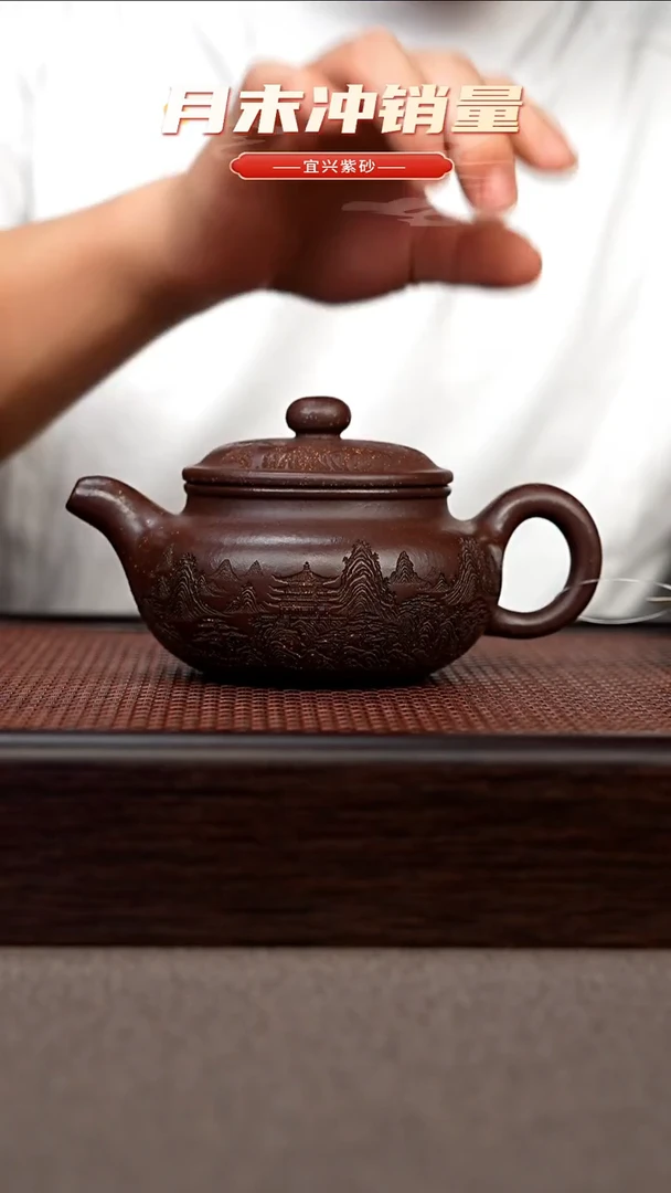 茶壶紫砂宜兴原矿手工紫砂壶