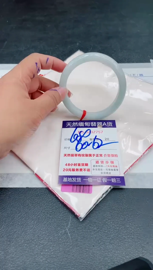 翡翠手镯未镶嵌680.00