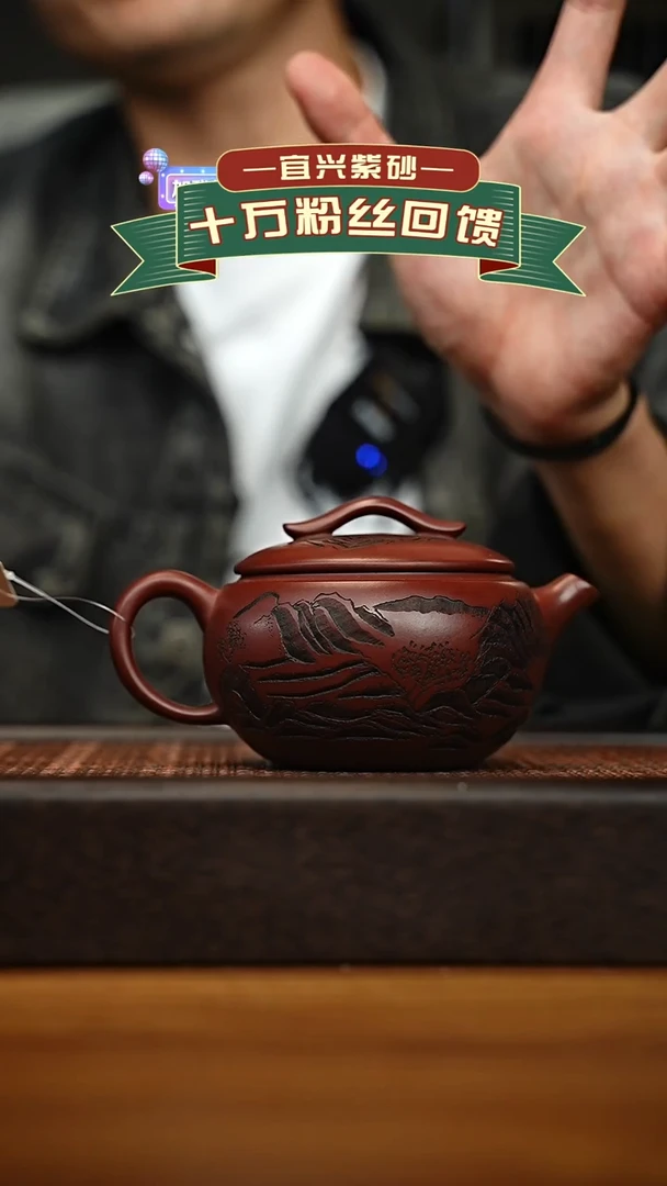 茶壶紫砂宜兴原矿 半手工 紫砂壶容量300cc