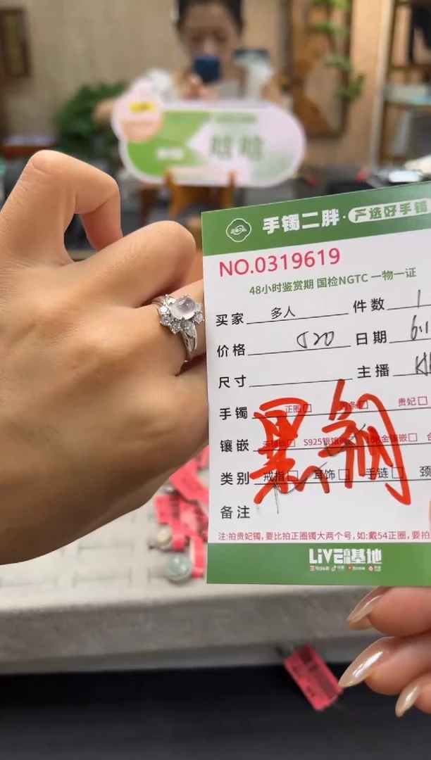 翡翠戒指银S925镶嵌多人