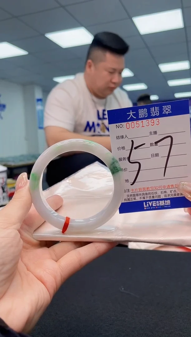 【闪购商品】翡翠手镯未镶嵌AAAAAAAAAA