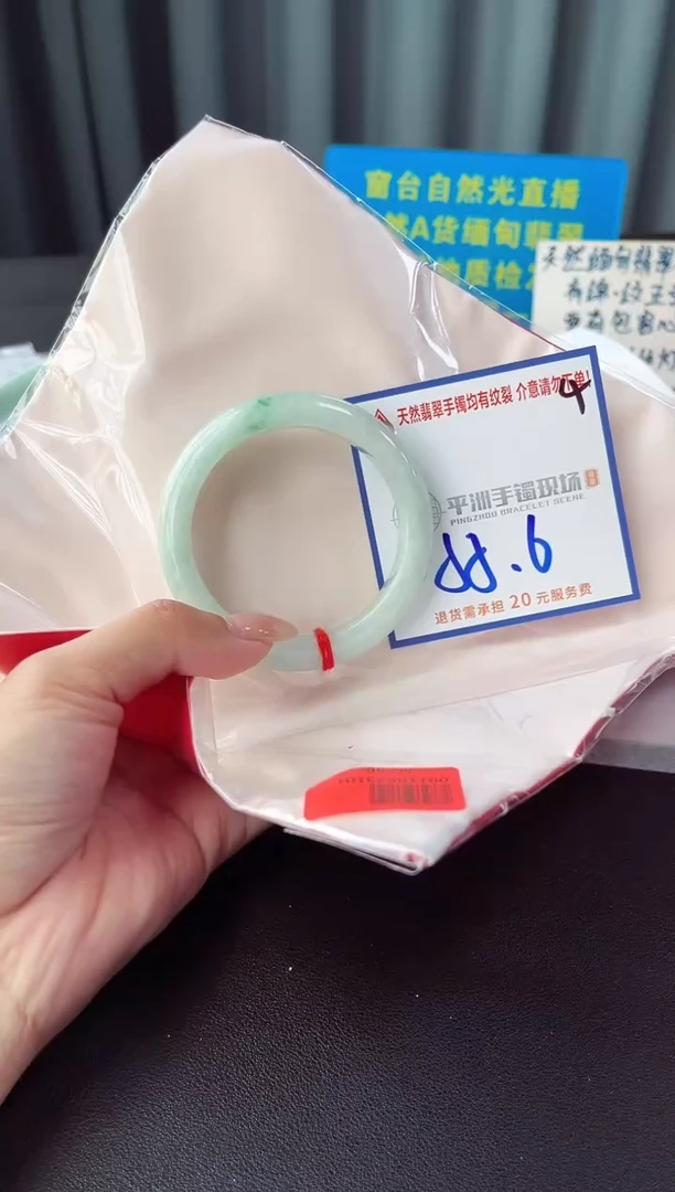 未镶嵌手镯翡翠11111