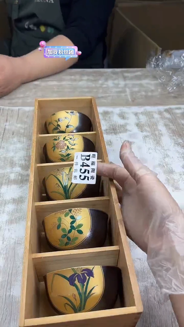 【闪购商品】瓷片旺福家陶瓷甄选