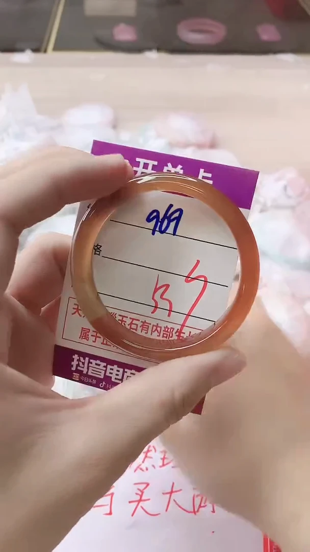 手镯玛瑙/玉髓未镶嵌969