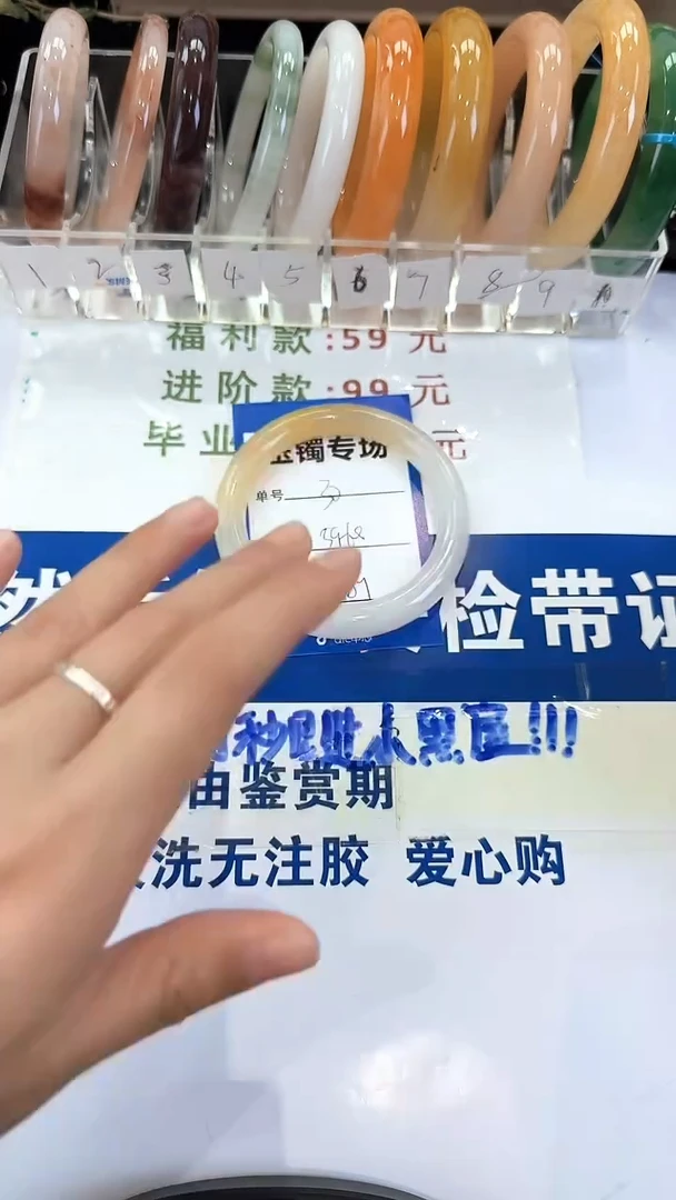 未镶嵌手镯石英质玉31