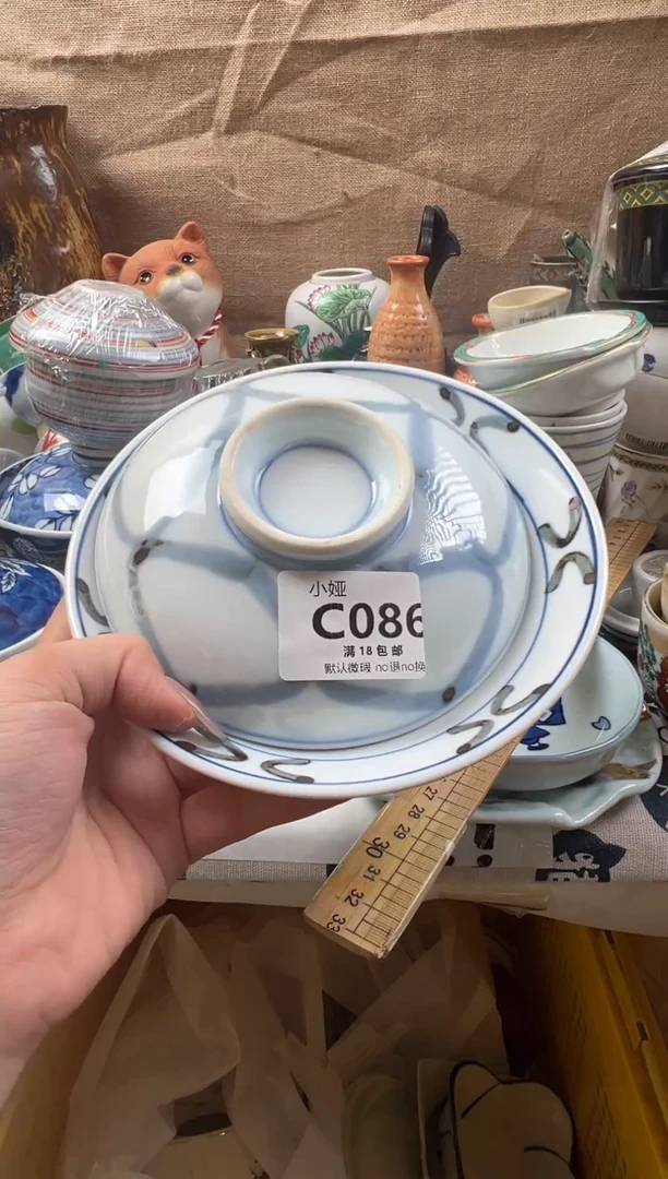 h*回流瓷器，默认微瑕，介意慎拍B086
