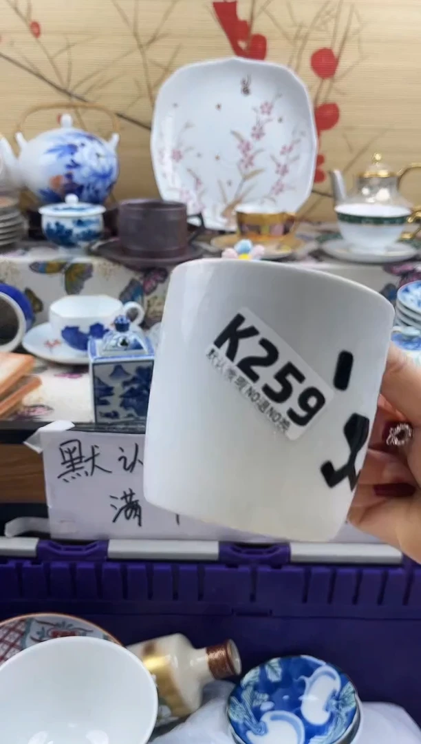 铁****）==============k259