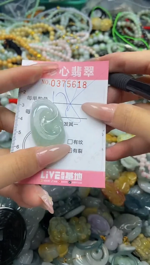 颈饰未镶嵌翡翠闪购0375618