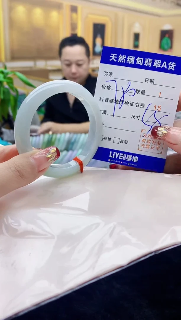 【闪购商品】翡翠手镯未镶嵌   H87-65