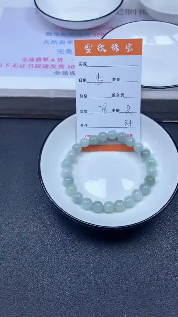 颈饰未镶嵌翡翠雪欣散珠定制diy多样性发货