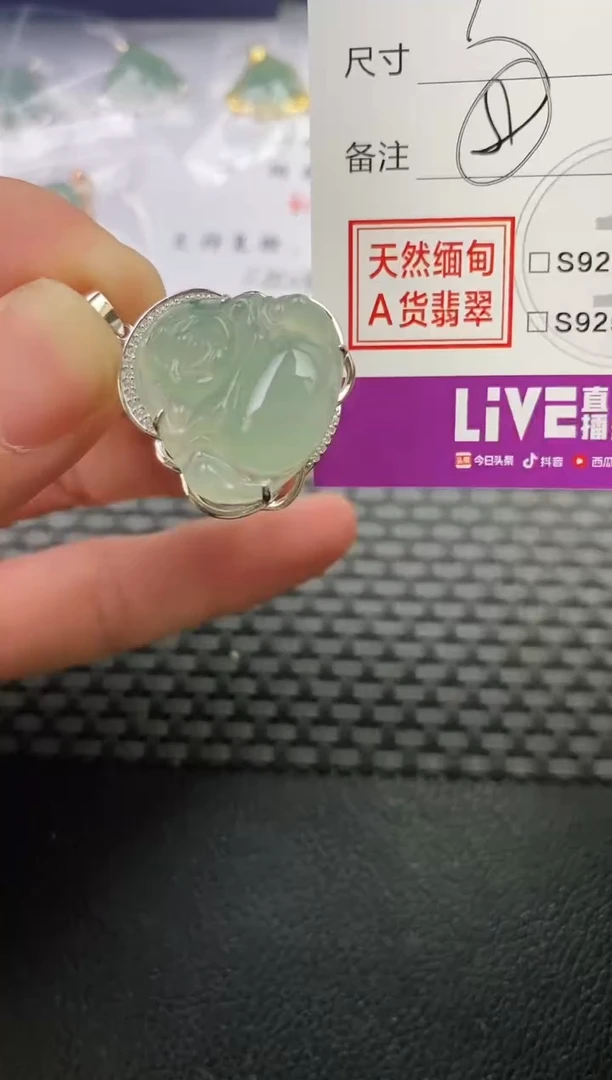 颈饰银S925镶嵌翡翠玲挂件