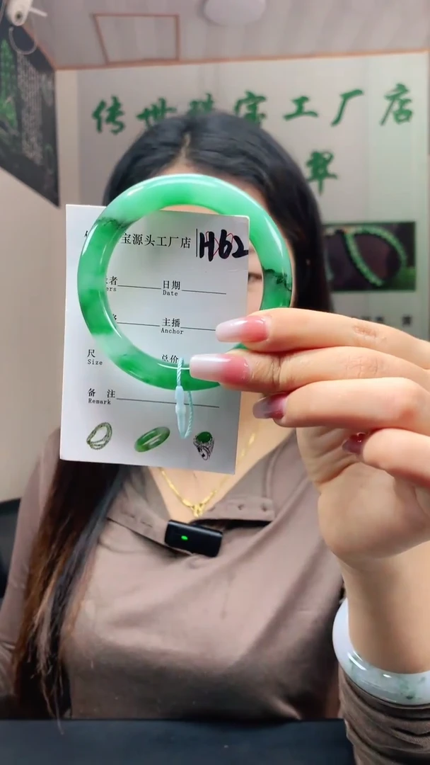 未镶嵌手镯石英质玉56+