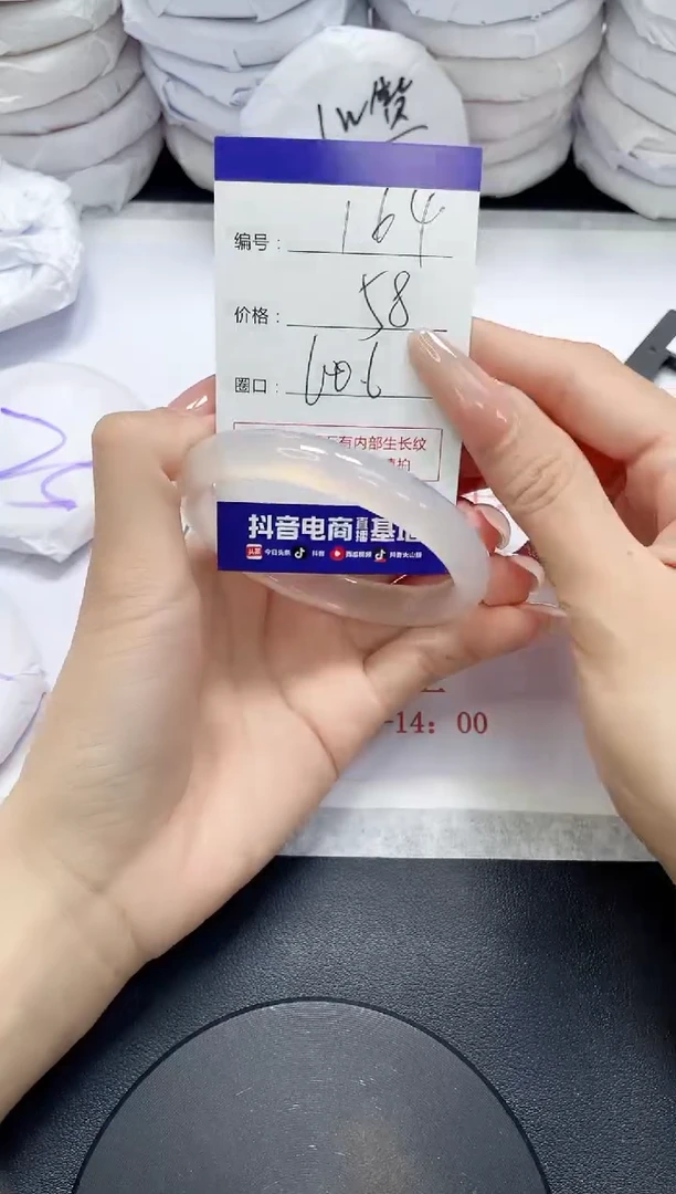 未镶嵌手镯玛瑙/玉髓164