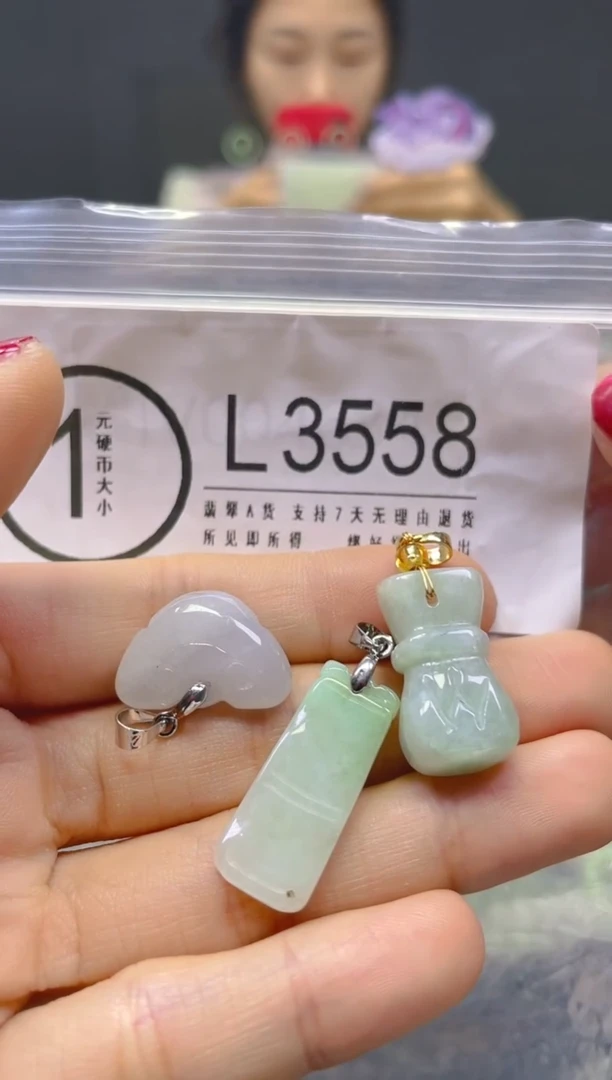 颈饰未镶嵌翡翠/L/翡翠A货，一件也是批发价