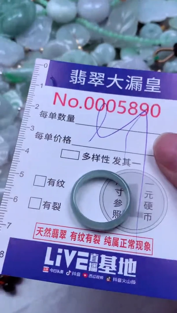 吊坠(不含链)未镶嵌翡翠5890