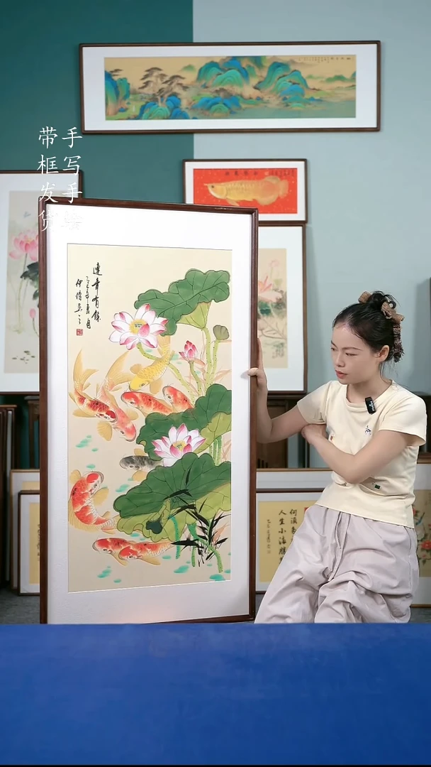 国画91九鱼图65*125