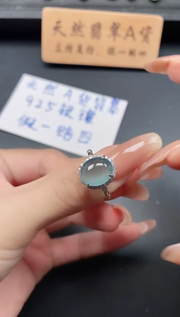 银S925镶嵌戒指翡翠1111