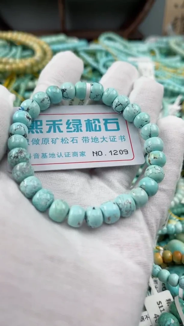 未镶嵌绿松石松石1209