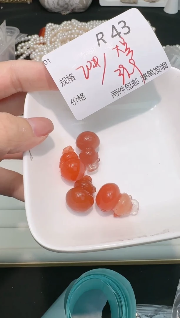 【闪购商品】南红玛瑙颈饰未镶嵌多样性发一个R43