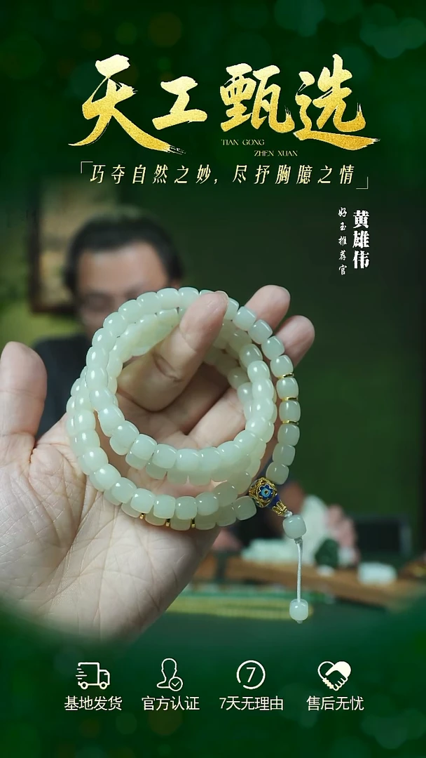 项链未镶嵌和田玉tg