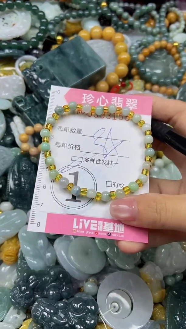 颈饰未镶嵌翡翠闪购0393155多样性发其一