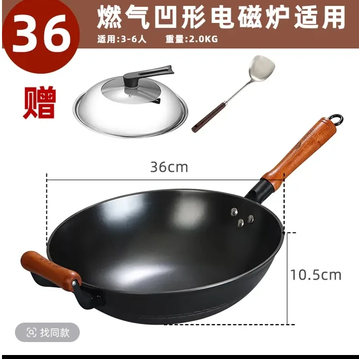 凹形设计适配燃气电磁炉，家用炒菜锅送锅盖锅铲，3-6 人吃刚好！
