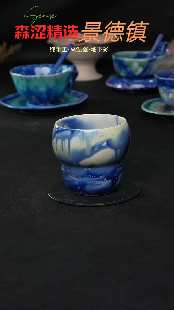 设计师款景德镇森涩手创陶瓷（食品级）255