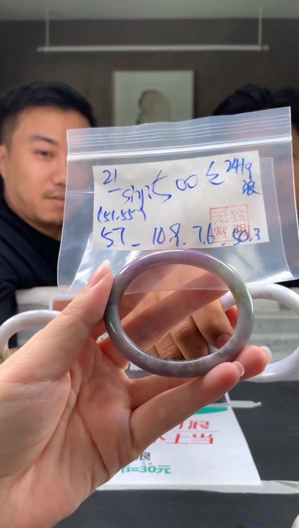 未镶嵌手镯翡翠s**i翡翠手镯 下单联系小耳机#21