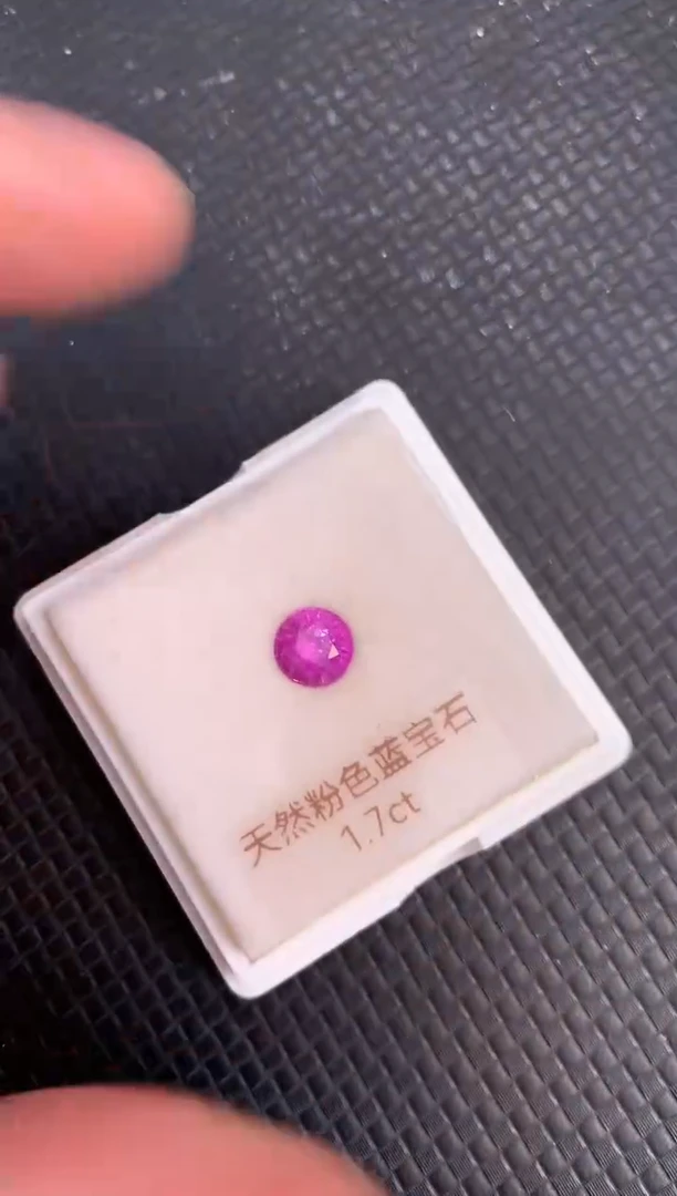 蓝宝石裸石未镶嵌天然无烧粉色兰宝石