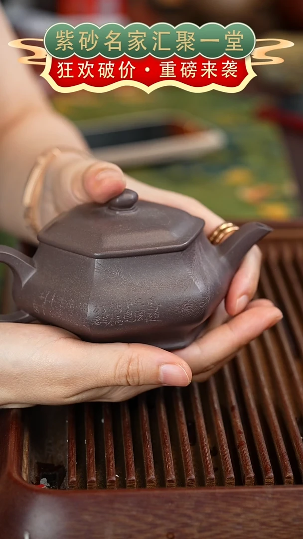 茶壶紫砂宜兴紫砂