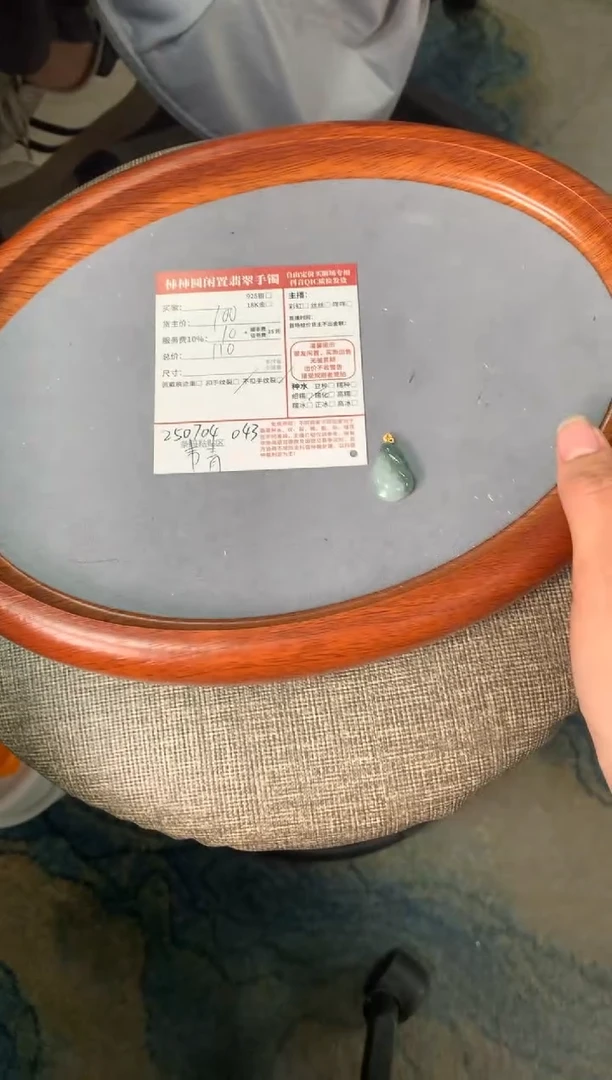 翡翠18K金镶嵌颈饰不***胖姐姐250704043