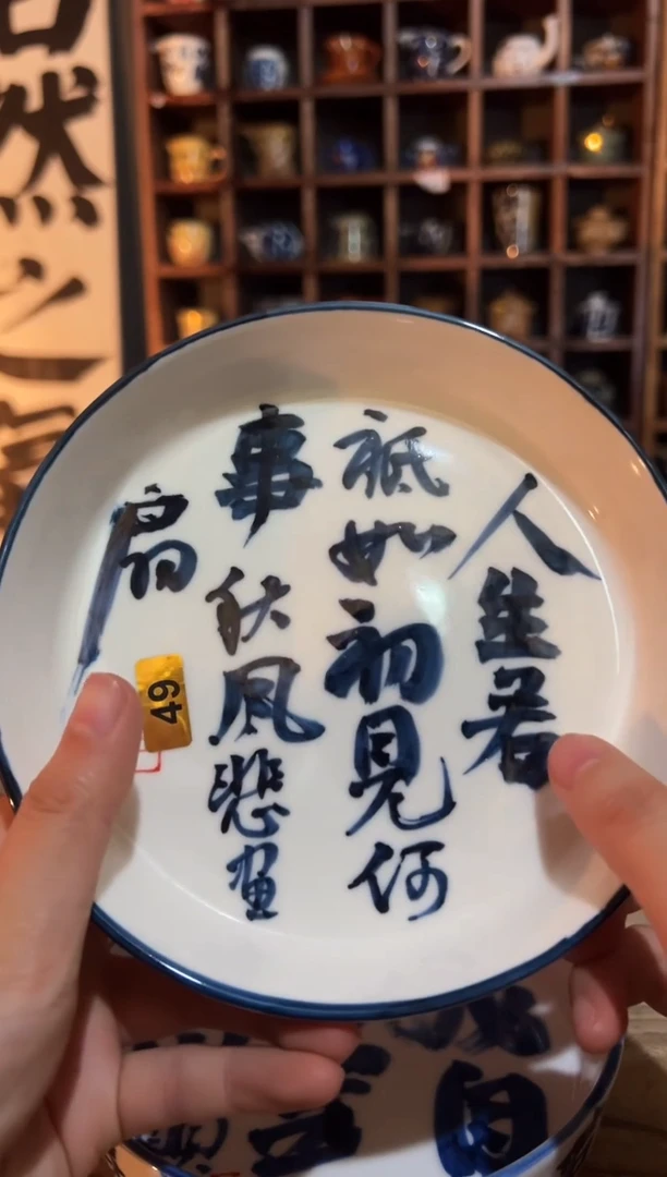 【闪购商品】观云听雨原创手绘茶具