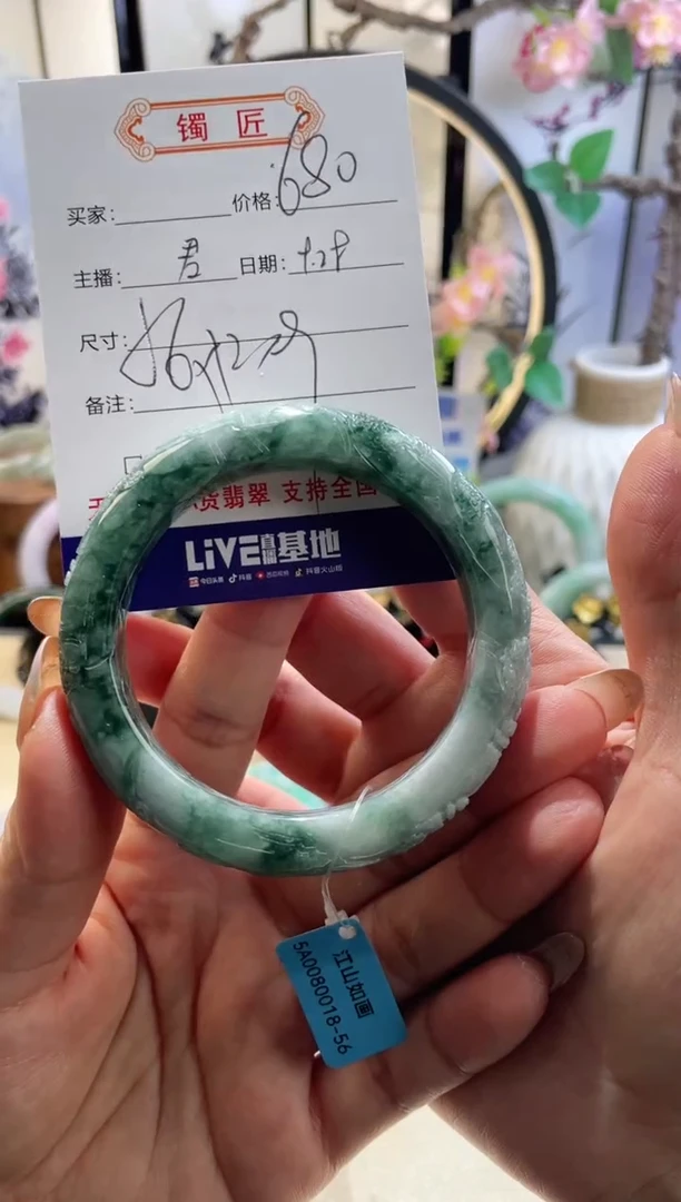 未镶嵌手镯翡翠  翡翠手镯 56