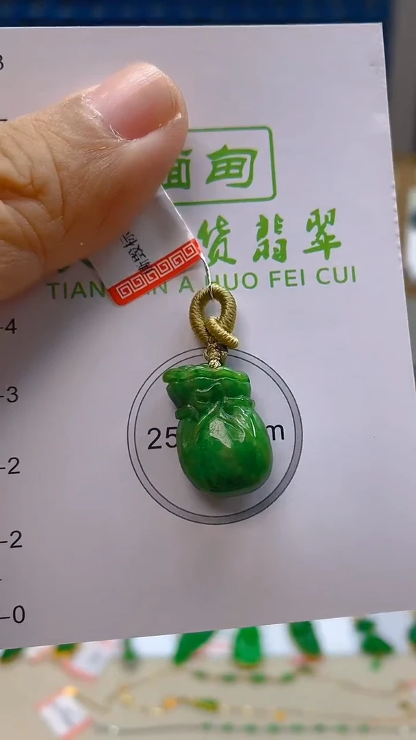 颈饰未镶嵌翡翠新号开播 全场乱卖